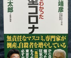 ここまでわかった。というかここまでわかってた(笑)